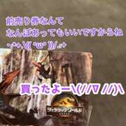 ヒメ日記 2025/06/19 19:39 投稿 もと 土浦ハッピーマットパラダイス