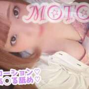 ヒメ日記 2025/06/20 23:07 投稿 もと 土浦ハッピーマットパラダイス