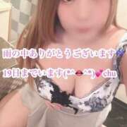 ヒメ日記 2025/10/17 00:27 投稿 もと 土浦ハッピーマットパラダイス