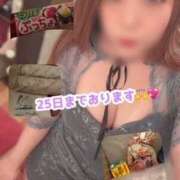 ヒメ日記 2026/01/23 18:27 投稿 もと 土浦ハッピーマットパラダイス