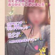 もと ありがとう😻 土浦ハッピーマットパラダイス