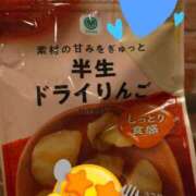 ヒメ日記 2025/11/07 09:06 投稿 海馬りんか 三丁目の奥様（東京ハレ系）