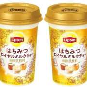 ヒメ日記 2026/02/03 12:01 投稿 海馬りんか 三丁目の奥様（東京ハレ系）