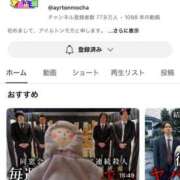 ヒメ日記 2025/06/30 18:05 投稿 ちゆ 奥様特急上越店