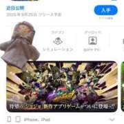 ヒメ日記 2025/07/01 00:35 投稿 ちゆ 奥様特急上越店