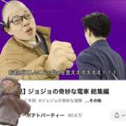 ヒメ日記 2025/07/01 18:45 投稿 ちゆ 奥様特急上越店