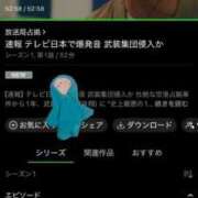 ヒメ日記 2025/07/14 15:55 投稿 ちゆ 奥様特急上越店