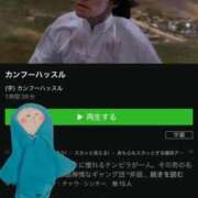 ヒメ日記 2025/07/17 12:25 投稿 ちゆ 奥様特急上越店