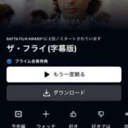 ちゆ 出勤前に|´-`)ﾁﾗｯ 奥様特急上越店