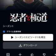 ちゆ 今から! 奥様特急上越店