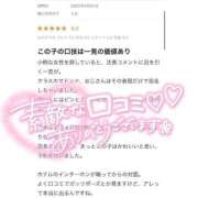 ヒメ日記 2025/06/01 12:40 投稿 えま わちゃわちゃ密着リアルフルーちゅ西船橋