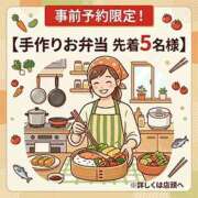 ヒメ日記 2026/03/19 22:18 投稿 ももえ 甲府人妻城