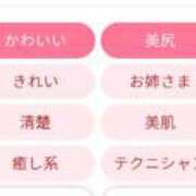 ヒメ日記 2025/07/22 10:01 投稿 さな アクトレス池袋店(ユメオト)