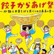 ヒメ日記 2025/09/15 12:11 投稿 さな アクトレス池袋店(ユメオト)