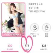 ヒメ日記 2025/10/10 07:30 投稿 さな アクトレス池袋店(ユメオト)