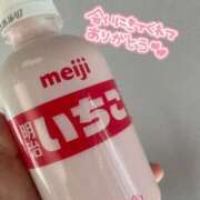 ゆいな ミルク♡ ぼくらのデリヘルランドin久喜店