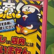 ヒメ日記 2026/01/26 08:15 投稿 ひかる 池袋デリヘル倶楽部