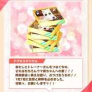 ヒメ日記 2026/02/14 20:05 投稿 ひかる 池袋デリヘル倶楽部