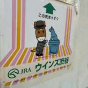 ヒメ日記 2026/03/05 11:55 投稿 ひかる 池袋デリヘル倶楽部