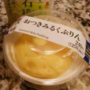 ヒメ日記 2025/10/08 08:56 投稿 岩田ルリ 五十路マダム姫路店