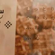 ヒメ日記 2025/11/25 18:30 投稿 岩田ルリ 五十路マダム姫路店