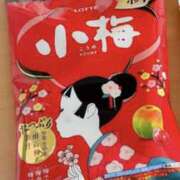 ヒメ日記 2025/07/06 07:27 投稿 りほ ハピネス東京