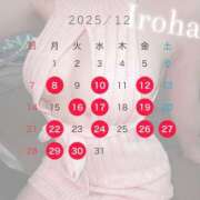 ヒメ日記 2025/11/22 22:38 投稿 Iroha THE PREMIUM （プレミアム）