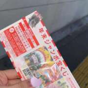 ヒメ日記 2025/12/23 19:17 投稿 Iroha THE PREMIUM （プレミアム）