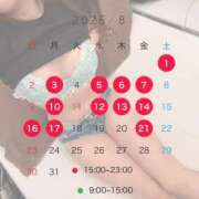 ヒメ日記 2026/07/21 13:50 投稿 Iroha THE PREMIUM （プレミアム）