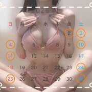 ヒメ日記 2025/12/27 10:56 投稿 凛月 りか Pink Moon ピンクムーン