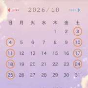 凛月 りか 10月の予定🎵 Pink Moon ピンクムーン