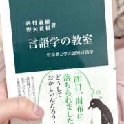 ヒメ日記 2025/08/10 11:08 投稿 まいね クラブハート