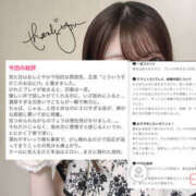 ヒメ日記 2025/06/26 22:55 投稿 とうか ぺろぺろベロベロ専科 ぺろんちょ