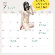 ヒメ日記 2025/06/27 08:05 投稿 とうか ぺろぺろベロベロ専科 ぺろんちょ