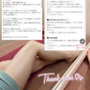 ヒメ日記 2025/07/23 16:05 投稿 とうか ぺろぺろベロベロ専科 ぺろんちょ