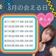 ヒメ日記 2025/07/27 08:35 投稿 とうか ぺろぺろベロベロ専科 ぺろんちょ