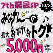 ヒメ日記 2025/10/03 15:47 投稿 天沢（あまさわ） 丸妻 錦糸町店