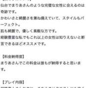 ヒメ日記 2025/08/22 20:16 投稿 綾瀬 真莉愛（あやせ まりあ） NOA（ノア）