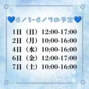 ヒメ日記 2025/05/30 21:16 投稿 みさき 大人の色気全開！ ウエスト・コム