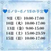 ヒメ日記 2025/06/09 13:06 投稿 みさき 大人の色気全開！ ウエスト・コム