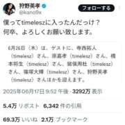 ヒメ日記 2025/06/21 09:00 投稿 みさき 大人の色気全開！ ウエスト・コム