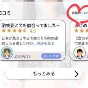 ヒメ日記 2025/08/19 13:19 投稿 みさき 大人の色気全開！ ウエスト・コム