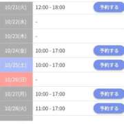 ヒメ日記 2025/10/20 19:51 投稿 みさき 大人の色気全開！ ウエスト・コム