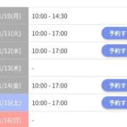 ヒメ日記 2025/11/10 22:05 投稿 みさき 大人の色気全開！ ウエスト・コム