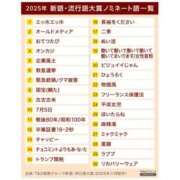ヒメ日記 2025/12/01 08:15 投稿 みさき 大人の色気全開！ ウエスト・コム