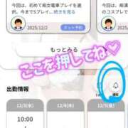 みさき 大人の色気全開！ 押してくれた？🥺 ウエスト・コム