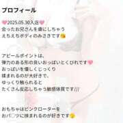 ヒメ日記 2025/12/08 20:02 投稿 みさき 大人の色気全開！ ウエスト・コム