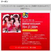 ヒメ日記 2025/12/12 15:13 投稿 みさき 大人の色気全開！ ウエスト・コム