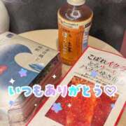 ヒメ日記 2026/01/07 13:30 投稿 みさき 大人の色気全開！ ウエスト・コム