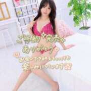 ヒメ日記 2026/01/25 13:12 投稿 こころ スイカ